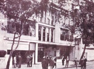 Instalaciones de la sede Central, año 1961